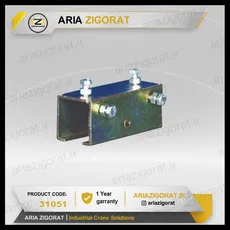 بست اتصال دهنده ریل به ریل جرثقیل (فلزی و آلومینبومی و PVC ) سایز 30 و 50